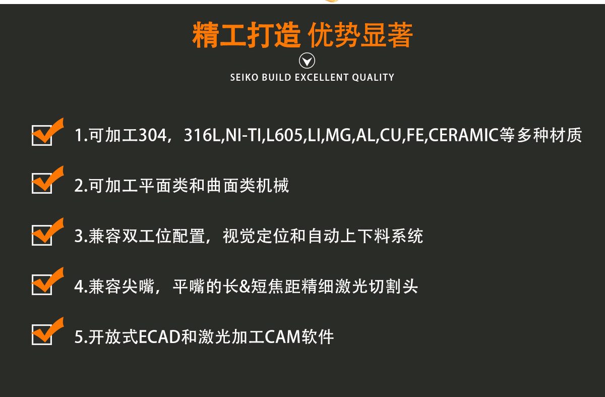 陶瓷激光切割機 陶瓷激光切割機