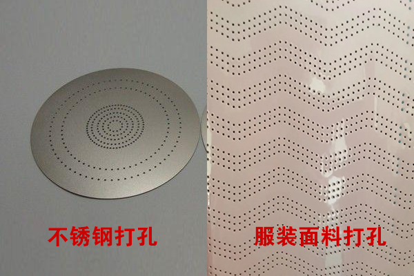 激光打孔機能打多小孔徑 激光打孔機能打多小孔徑