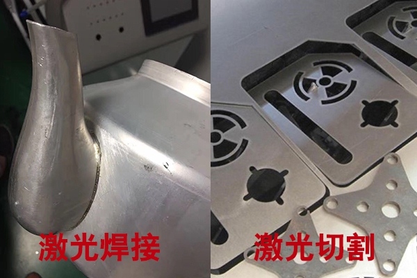 廚具用品中的激光應用 廚具用品中的激光應用