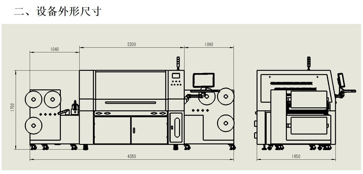 導光膜激光精密切割打孔設備 導光膜激光精密切割打孔設備