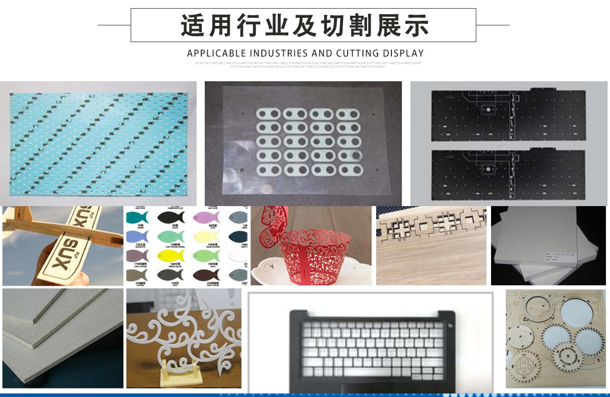 ITO導電膜切割機 ITO導電膜切割機