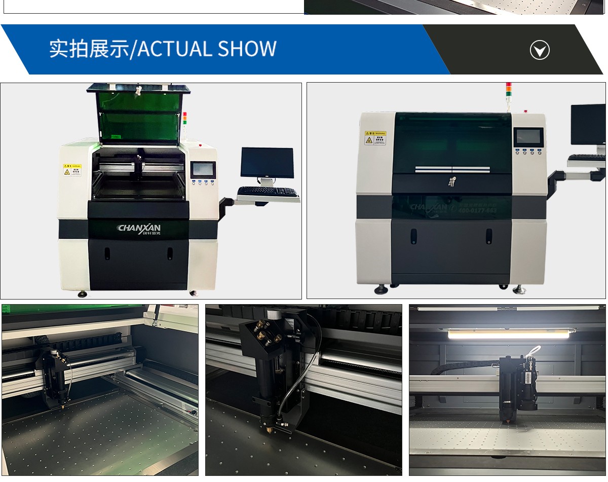ITO導電膜切割機 ITO導電膜切割機