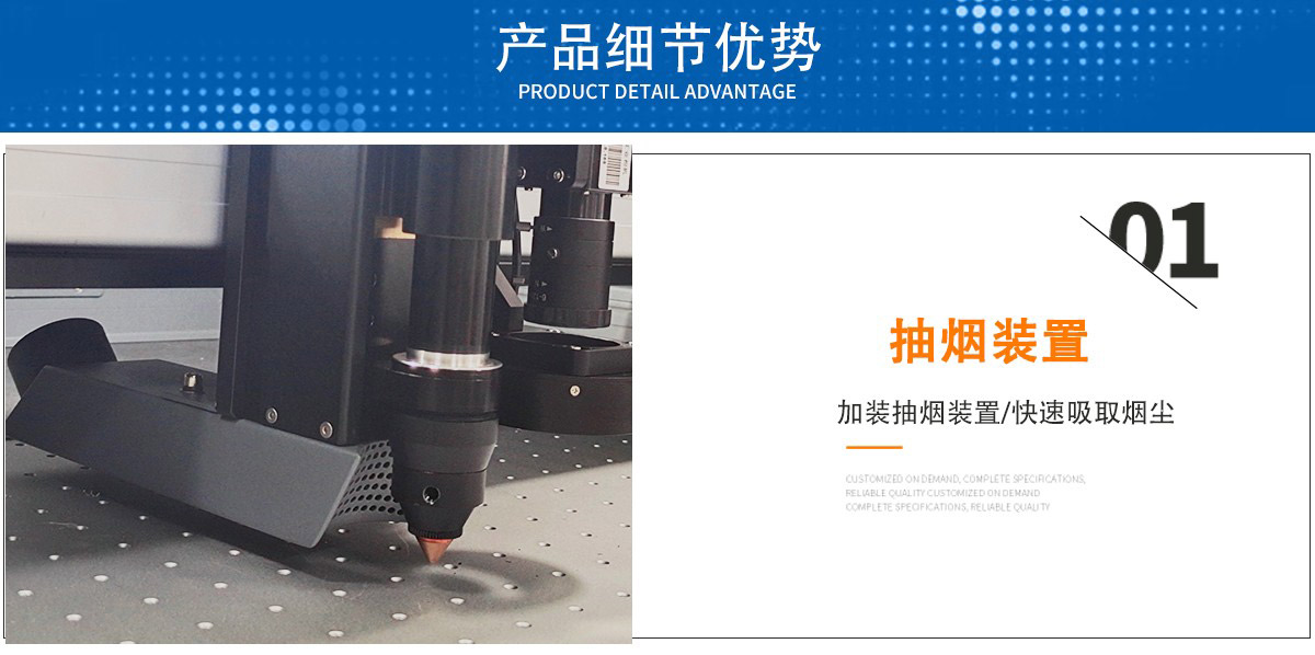 手機膜激光切割機 手機膜激光切割機