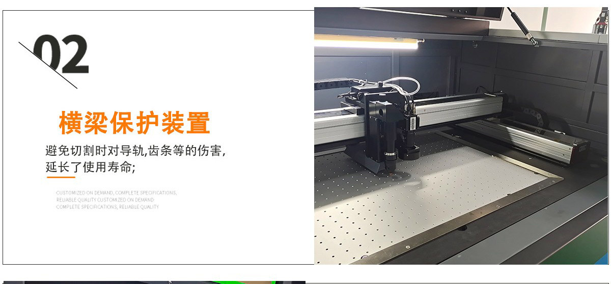 手機膜激光切割機 手機膜激光切割機