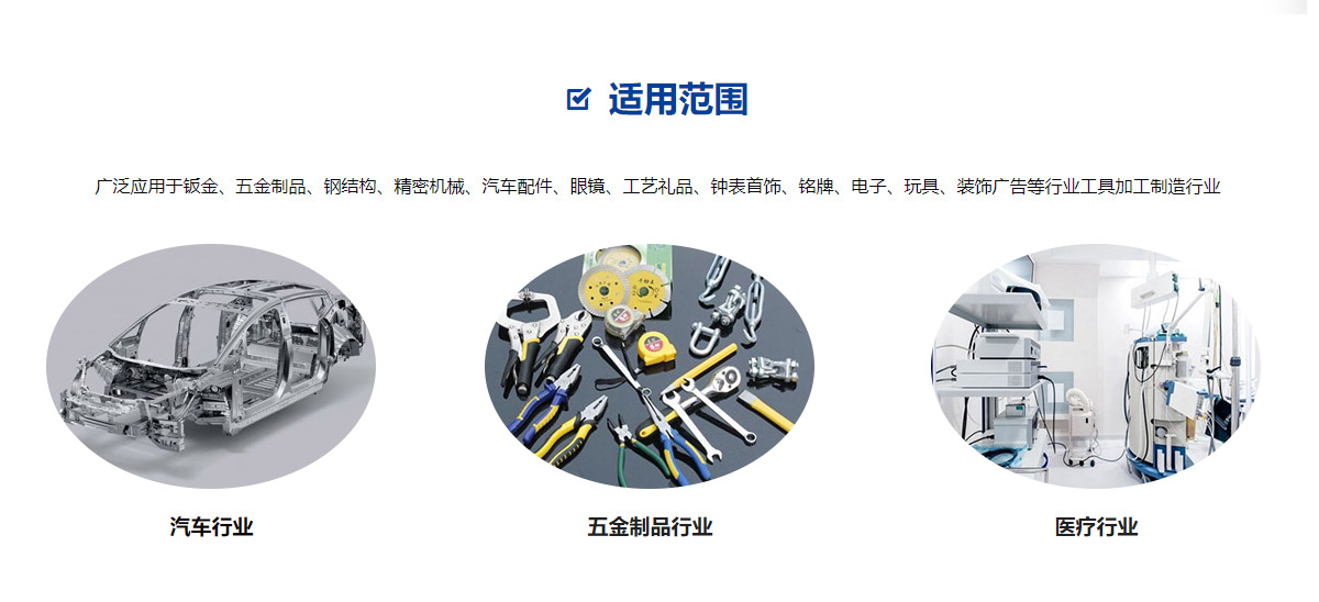 小型金屬精密激光切割機 小型金屬精密激光切割機