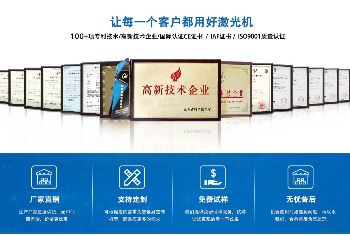 自動激光打標設備 自動激光打標設備