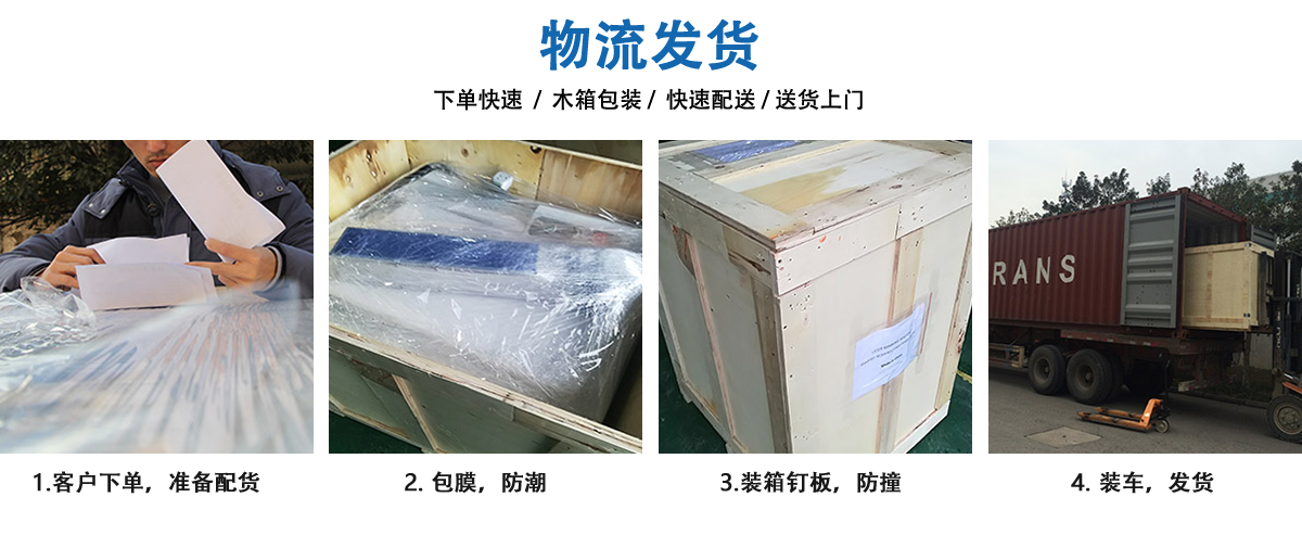 不干膠膜激光切割機(jī) 不干膠膜激光切割機(jī)