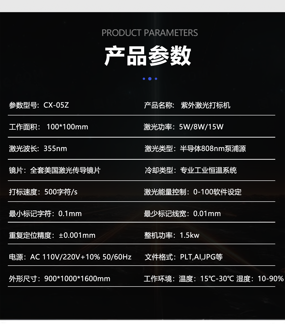 塑料包裝袋激光打標刻字設備 塑料包裝袋激光打標刻字設備