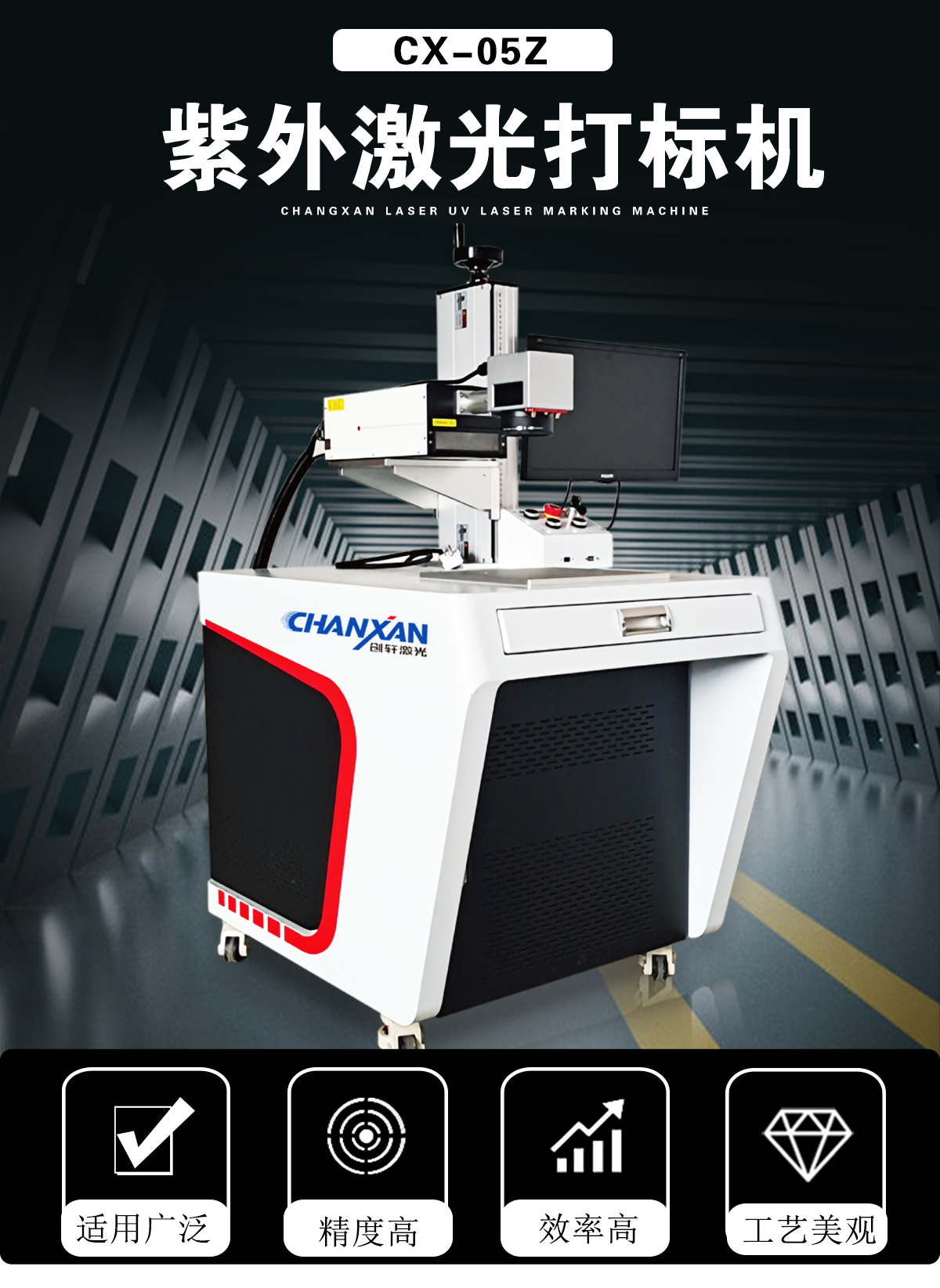 塑料包裝袋激光打標刻字設備 塑料包裝袋激光打標刻字設備