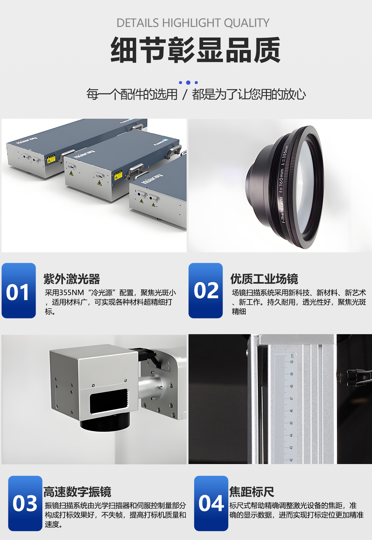 塑料包裝袋激光打標刻字設備 塑料包裝袋激光打標刻字設備