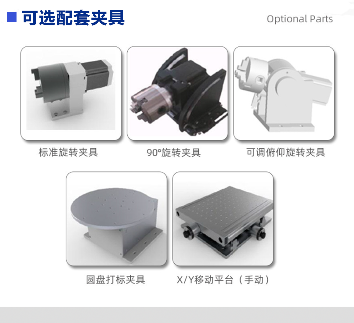 塑料包裝袋激光打標刻字設備 塑料包裝袋激光打標刻字設備