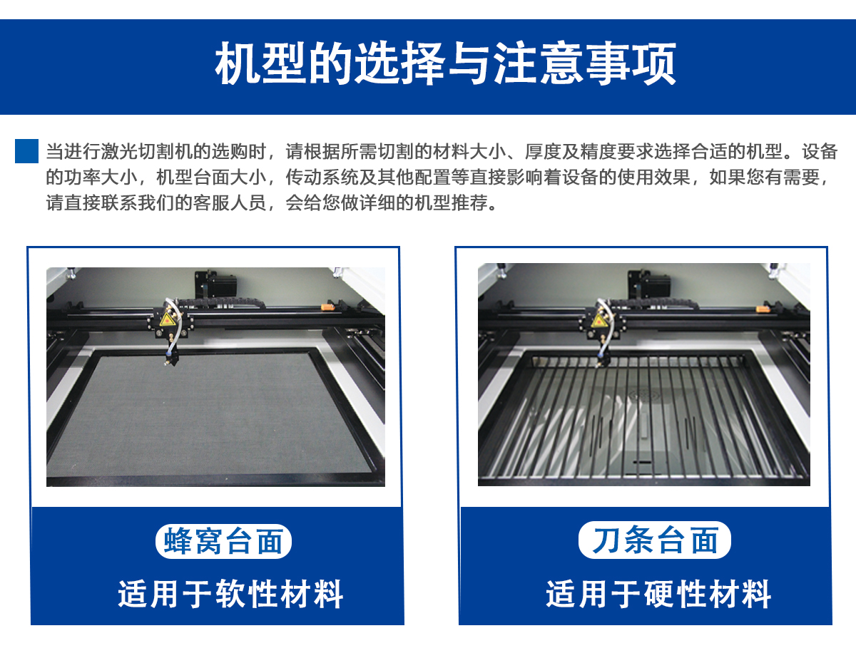 納米高分子材料激光切割機(jī)