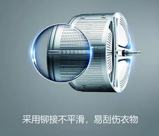 洗衣機∶激光焊接成行業(yè)趨勢，鉚接終將淘汰！