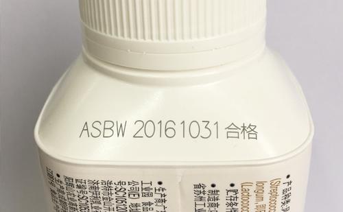 激光打碼機(jī)，為食品安全保駕護(hù)航