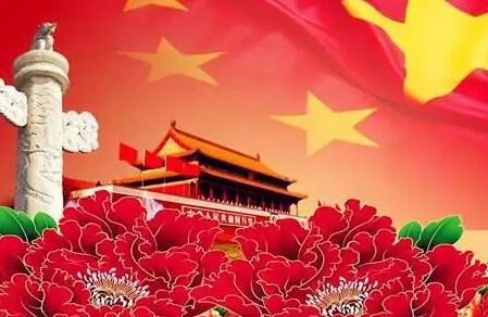 2022年創(chuàng)軒激光國(guó)慶放假安排