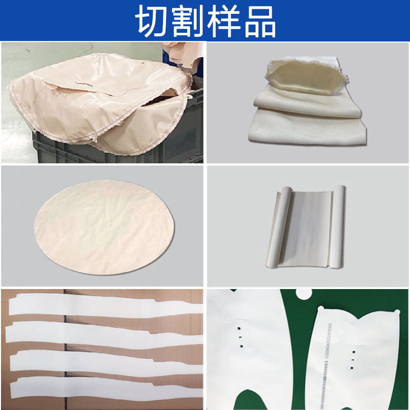 柔性面料(安全氣囊,隔膜布)專用激光裁床