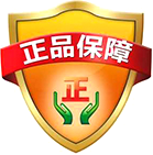 售后保障體系將助您高枕無(wú)憂(yōu) 售后保障體系將助您高枕無(wú)憂(yōu)