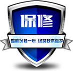 售后保障體系將助您高枕無(wú)憂(yōu) 售后保障體系將助您高枕無(wú)憂(yōu)